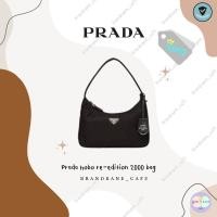 ราคา prada hobo re-edition bag สีดำ [King power Shop] (15179975552)