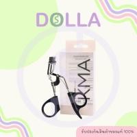 ราคา เคเอ็มเอ อายแลช เคิร์ล 2g KMA Eyelash Curler 2g (25255674500)