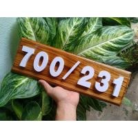 ราคา ป้ายบ้านเลขที่ไม้สักสี่เหลี่ยม ตัวเลขโมเดิ้ล... (2603092718)