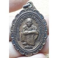 ราคา หลวงพ่อคูณวัดบ้านไร่ อำเภอด่านขุนทด จังหวัดนครราชสีมา (24504323549)