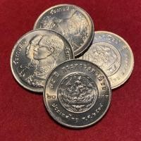 ราคา เหรียญนิกเกิล 20 บาท 75 ปีกระทรวงพาณิชย์ (3268464448)