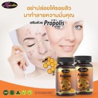 ราคา โปรโมชั่นพิเศษลด50% ส่งฟรี!! Auswelllife Propolis ออสเวลไลฟ์ โปรพอลิส บรรเทาอาการบวม บำบัดอาการเจ็บคอ และการอักเสบในลำคอ (25510412958)