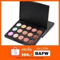 ราคา ของมาแล้วพร้อมส่งคอนซิลเลอร์ คอนทัว ไฮไลท์ เฉดดิ้ง เนื้อครีม (87155872)