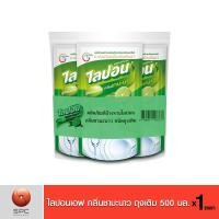 ราคา ไลปอนเอฟ กลิ่นชามะนาว ถุงเติม 500 มล. แพค3 (7478712995)