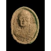 ราคา พระชานหมากหลวงปู่ศรีมหาวีโร (23336334269)