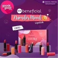 ราคา 7 Wonder Mood Lipstick...Lipstick เนื้อ Velvet 7 สี จัดเต็มในกล่องเดียว (19510994550)