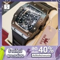 ราคา นาฬิกา SWISS OLEVS ของแท้ 100% (11009056616)