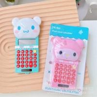 ราคา เครื่องคิดเลขลายการ์ตูน มี 3 ลาย (22687855101)