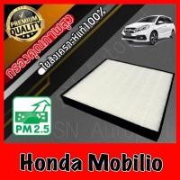ราคา HEPA Hepaแท้ Filter Air กรองแอร์HEPA เกรดพรีเมี่ยม ฟิลเตอร์ ฮอนด้า โมบิลิโอ้ Honda Mobilio (กรอง pm2.5 ได้) โมบีลีโอ้ (11453043042)