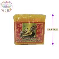 ราคา เทียนไขสีเหลือง 4หุน เทียนเต่ามังกร 87 เล่ม เทียนเหลือง เทียนหอม เทียน เทียนไข candle สีเหลือง เทียนสีเหลือง (4937991446)