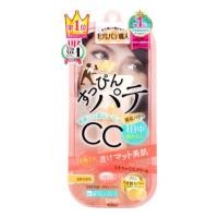 ราคา SANA CC cream ตัวดัง Pore Putty Mineral CC Cream SFP50+ PA+++ 30g CC cream@cosme อันดับ1 (3149789047)