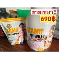 ราคา ขายเหมาา!! เวย์โปรตีน Baam (7216526814)
