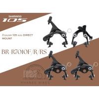 ราคา ก้ามเบรค 105 แบบ Direct mount รุ่น BR-R7010F/R/RS (21473363447)
