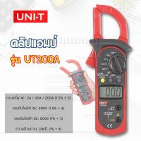 ราคา UNI-T คลิปแอมป์ แคลมป์มิเตอร์ รุ่น UT200A แคมป์มิเตอร์ดิจิตอล ใช้วัดแรงดันไฟฟ้า AC และ DC Digital Clamp Multimeter สีแดง (7948268529)