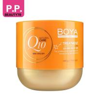 ราคา Boya คิวเท็น ทรีทเม้นท์ ทรีทเม้นท์ผมสูตร Q10 เข้มข้น ฟื้นฟูโครงสร้างผม ซ่อมแซมผมเสียเร่งด่วน (24103762463)