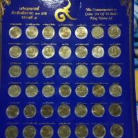 ราคา เหรียญ 10 สองสี ครบทั้ง 61 วาระ (673435198)