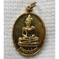 ราคา เหรียญ หลวงพ่ออู่ทอง วัดสมุทรโคดม จ.เพชรบุรี ปี 2556 (3257086049)