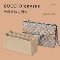 ราคา จัดระเบียบกระเป๋า จัดทรงกระเป๋า สำหรับรุ่นใหม่ GUCCI Dionysus กระเป๋าด้านในกระเป๋าซับด้านในสำหรับจัดเก็บจัดระเบียบและจัดทรงกระเป๋ากลาง (22555637020)