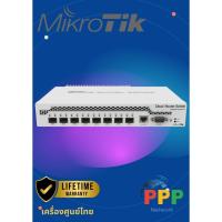 ราคา MikroTik Smart Switch CRS309-1G-8S+IN (25371543247)