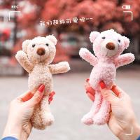 ราคา ตุ๊กตา ตุ๊กตาหมี น่ารักๆ ติดกระเป๋า ห้วย พวงกุญแจ (15259258561)