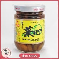 ราคา แกนผักกาดดองในน้ำปรุงรส Pickled lettuce(ตราเอเอเอ)น้ำหนักสุทธิ 180กรัม(น้ำหนักเนื้อ 110 กรัม) (7235156147)