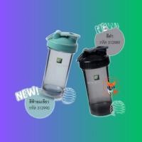 ราคา แก้วเชคนิวทริไลท์ 710 มล. ของแท้ (ใหม่) (23837191585)