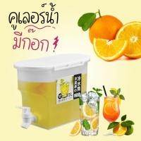 ราคา คูเลอร์น้ำ คูเลอร์น้ำมีก๊อก คูเลอร์น้ำเย็น ถังชาผลไม้ ถังน้ำเย็นความจุขนาดใหญ่ Refrigerator cool water bucket (21363232230)