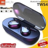 ราคา ▨หูฟัง หูฟังบลูทูธ หูฟังไร้สาย Bluetooth TWS4 earphone ชุดหูฟังไร้สายบลูทูธ (10046870669)