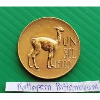 ราคา เปรู 1 Sol de Oro ปี 1966 (23769224009)