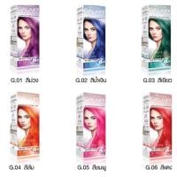 ราคา Carebeau Galaxy hair color cream แคร์บิว กาแล็คซี่ แฮร์ คัลเลอร์ ครีม 100กรัม (18263224783)