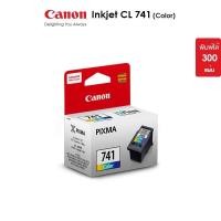 ราคา ตลับหมึก Canon CL-741 Color ตลับหมึกอิงค์เจ็ท 3 สี ของแท้ Color Original Inkjet Cartridge (CL-741) (15874224878)