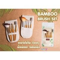 ราคา ด้ามจับไม้ไผ่ เรียบหรู น้ำหนักเบา จับถนัดมือ คละสี Ashley Bamboo Brush Set 5 Pcs AA-020 (25470993239)