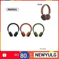 ราคา Remax Headphone หูฟังบลูทูธ รุ่น RB-300HB (1123788430)