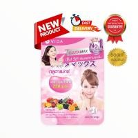 ราคา ❤️ พร้อมส่ง ❤️ Glutamax L-Glutathione (1ซองใหญ่ 30แคปซูล) กลูตาแมกซ์ ผลิตภัณฑ์เสริมอาหาร จาก แอล-กลูตาไธโอน จากญี่ปุ่น (2135869725)