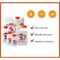 ราคา ขายดีที่สุด ตายยกลัง เชนไดร้ท์ (CHAINDRITE) ยากำจัดปลวก สเตดฟาส 30SC แบบน้ำสำหรับราดพื้น 250 - 500 cc , 1 L (6238094099)