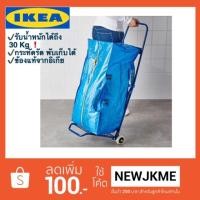 ราคา รถเข็นของ รถเข็นของอิเกีย รถเข็น อิเกีย รถเข็นIKEA ใหม่ล่าสุด❗️มีพร้อมถุง (1285580697)