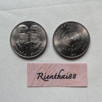ราคา เหรียญ 20 บาท 50 ปี สันติภาพ พ.ศ.2488-2538 (12020608760)