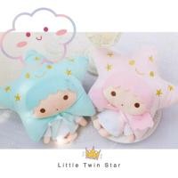 ราคา หมอนผ้าห่ม Little Twin Star (1239126275)