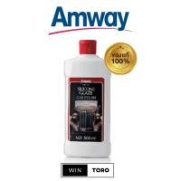 ราคา อ่านก่อนนะคะ **ไม่ใช่น้ำยาล้างรถ**✨ของแท้ ช้อปไทย100%✨Amway Silicone Glaze✨แอมเวย์ ซิลิโคน เกลซ✨ผลิตภัณฑ์เคลือบเงารถยนต์ (18181746386)