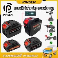 ราคา แบตเตอรี่ Makita แบตมากีต้า แบตบล็อกไฟฟ้า จอแสดงผลที่มีแบตเตอรี่ เหมาะสำหรับเลื่อยไฟฟ้า สว่านไฟฟ้า เครื่องตัดหญ้าไฟฟ้า (20591143194)