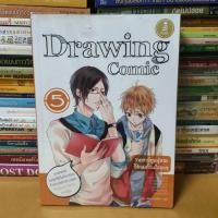 ราคา #หนังสือมือสอง#Drawing Comic 5 วาดการ์ตูนผู้ชาย ให้หล่อโดนใจสุดๆ (10945129372)