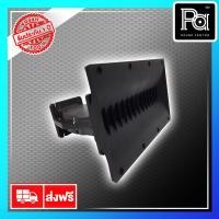 ราคา KANE ปากฮอร์น LINE ARRAY XZ 22 XZ22 แบบ 2 ยูนิต ไดรเวอร์แหลม คอขนาด 1.5 นิ้ว สำหรับตู้แขวน ไลน์อะเรย์ XZ-22 PA SOUND (4760798262)