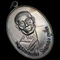 ราคา เหรียญ หลวงพ่อแช่ม วัดฉลอง จ.ภูเก็ต ปี 2538 (25515261572)