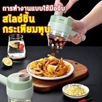 ราคา เครื่องบดกระเทียม เครื่องเทศ ที่บดกระเทียม สิ่งประดิษฐ์กระเทียม เครื่องบดสับ ไร้สายแบบใช้มือถือ เครื่องบดกระเทียมไฟฟ้า (19493538330)