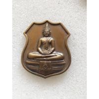 ราคา เหรียญอามหลวงพ่อโสธรรุ่นมงคลเศรษฐีปี2555 (21292947728)