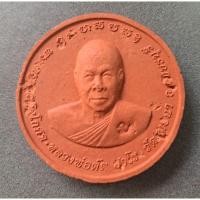 ราคา พระผงรูปเหมือน รุ่นบารมีพุทธคุณ หลวงพ่อตัด วัดชายนา จ.เพชรบุรี ปี50 (18222718477)