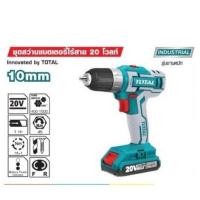 ราคา TOTAL TDLI20021 สว่านไร้สาย สว่านแบตเตอรี่ 20 โวลท์ TOTAL TDLI-20021 (21101712011)