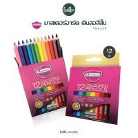 ราคา Master Art (มาสเตอร์อาร์ต) ดินสอสีไม้มาสเตอร์อาร์ต แท่งสั้น Premium Grade 12สี (22988011754)
