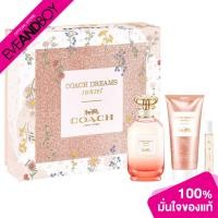 ราคา COACH - Dreams Sunset Set23 EDP (90 ml.) + Body Lotion (100 ml.) + Dreams Sunset EDP (7.5 ml.) (19092216661)