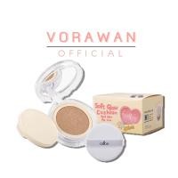 ราคา OD6003 Odbo Soft Glow Cushion SPF 50 PA+++ โอดีบีโอ ซอฟท์ โกลว์ คุชชั่น เอสพีเอฟ 50+ พีเอ+++ (21687466570)